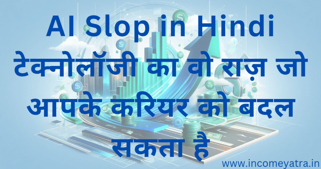 AI Slip by Income Yatra